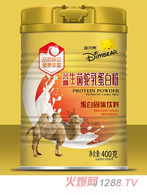 迪米熊益生菌駝乳蛋白粉