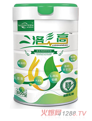 诺斯特恩洛彡高复合多功能营养奶粉