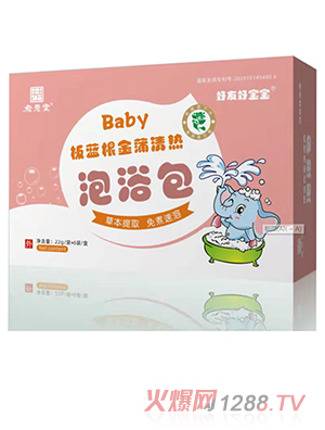 君惠堂好友好宝宝泡浴包-板蓝根金蒲清热