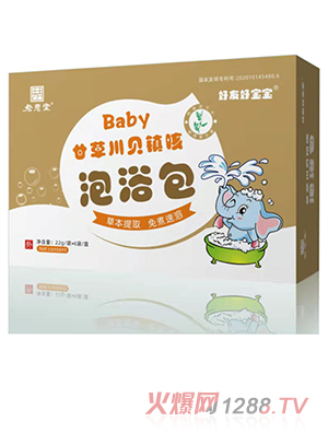 君惠堂好友好宝宝泡浴包-甘草川贝镇咳