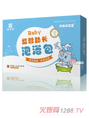 君惠堂好友好宝宝泡浴包-益智助长