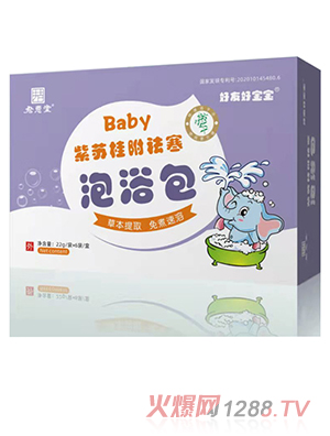 君惠堂好友好宝宝泡浴包-紫苏桂附祛寒