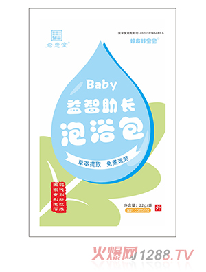 好友好寶寶泡浴包袋裝-益智助長(cháng)