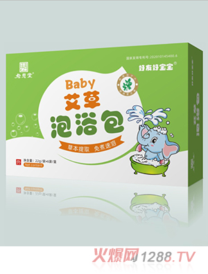好友好寶寶泡浴包-艾草
