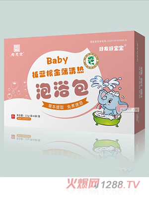 好友好寶寶泡浴包-板藍根金蒲清熱