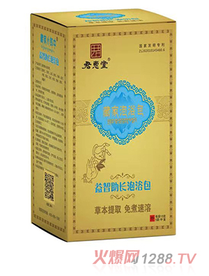君惠堂藏家泡浴包-益智助長(cháng)泡浴包