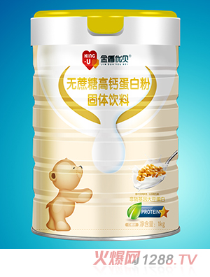 金盾優(yōu)貝無(wú)蔗糖高鈣蛋白粉