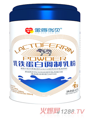金盾優(yōu)貝乳鐵蛋白調制乳粉