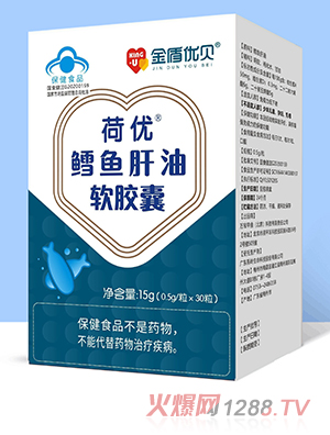 金盾優(yōu)貝荷優(yōu)鱈魚(yú)肝油軟膠囊