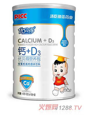 优贝得营养包 钙+D3