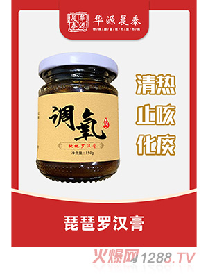 華源晨泰枇杷羅漢膏