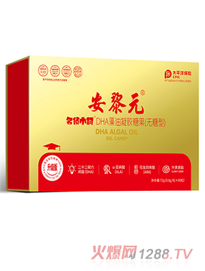 安黎元DHA藻油凝胶糖果（无糖型）礼盒装