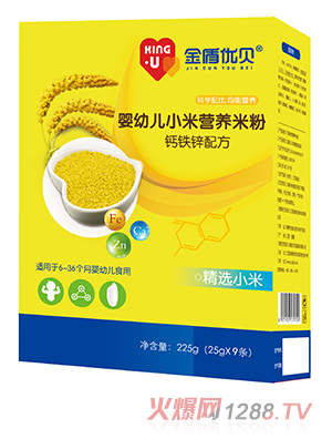 金盾優(yōu)貝嬰幼兒小米營(yíng)養米粉 鈣鐵鋅配方