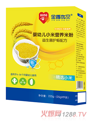 金盾優(yōu)貝嬰幼兒小米營(yíng)養米粉 益生菌護暢配方
