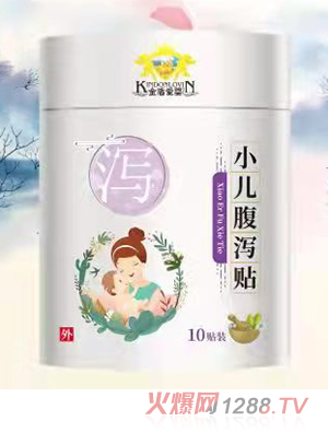 金盾愛(ài)嬰小兒腹瀉貼