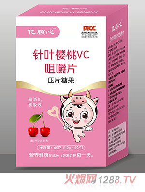 亿颗心咀嚼片 针叶樱桃VC