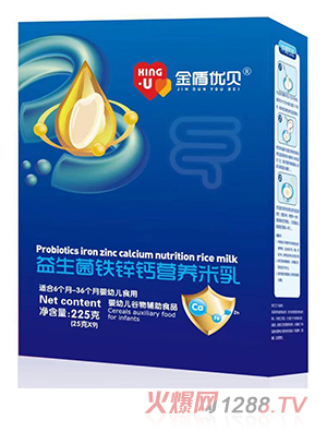金盾優(yōu)貝益生菌鐵鋅鈣營(yíng)養米乳
