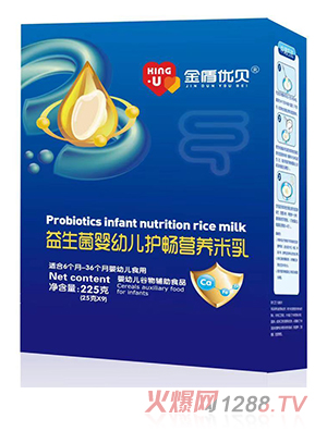金盾優(yōu)貝益生菌嬰幼兒護暢營(yíng)養米乳