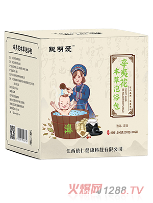 聰明愛(ài)本草泡浴包-辛夷花（濞）
