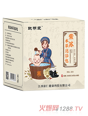 聰明愛(ài)本草泡浴包-紫蘇（寒）
