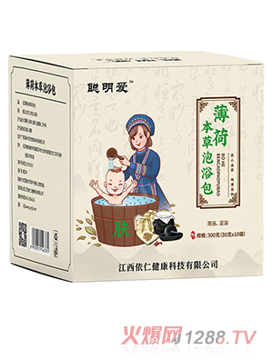 聰明愛(ài)本草泡浴包-薄荷（膚）