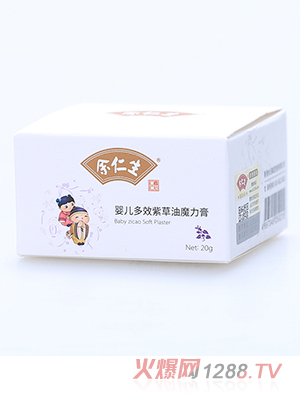 余仁生嬰兒多效紫草油魔力膏