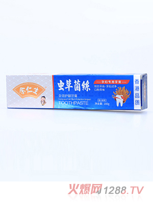 余仁生蟲(chóng)草菌絲全效護齦牙膏