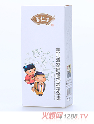 余仁生嬰兒清涼舒緩泡澡精華露
