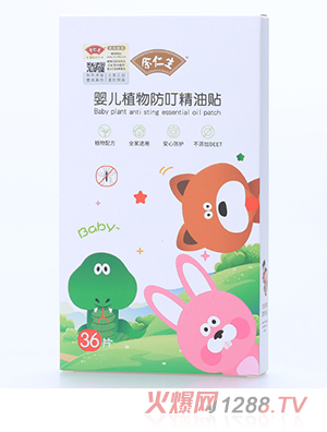 余仁生嬰兒植物防叮精油貼