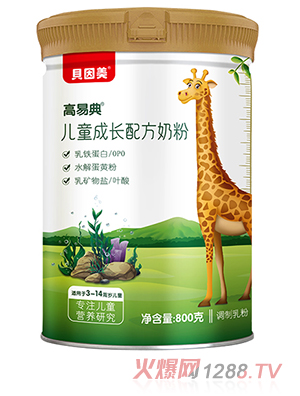 贝因美高易典儿童成长配方奶粉