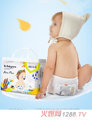 babycare Airpro拉拉裤