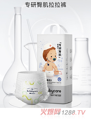 babycare拉拉裤专研臀