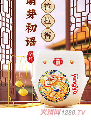 婴芽(萌芽初语)超薄透气拉拉裤