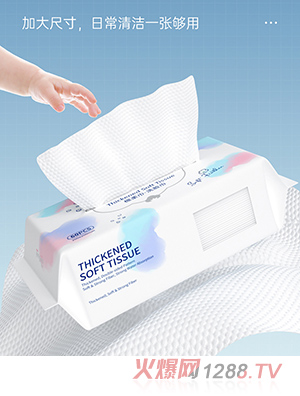 婴芽纯棉洗脸巾