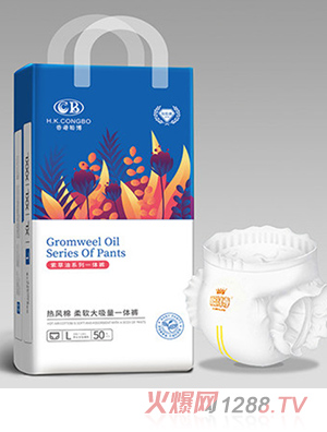 聪博紫草油一体裤