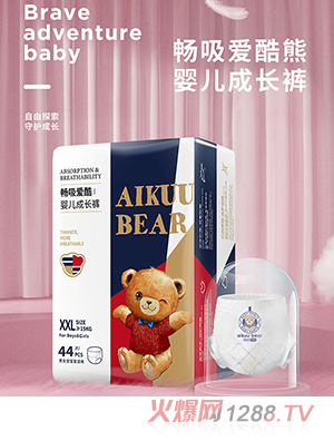 爱酷熊医护级拉拉裤XXL码