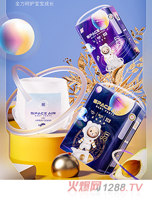 爱酷熊医护级全包臀一体裤