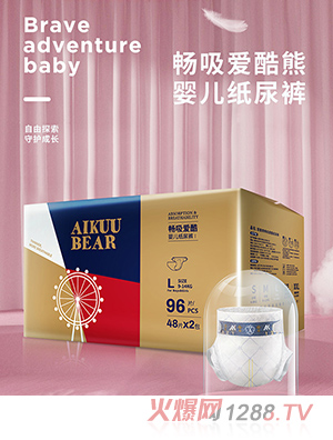 爱酷熊医护级纸尿裤L