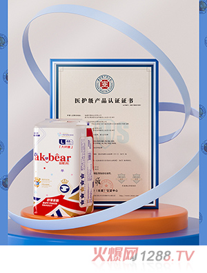 爱酷熊医护级纸尿裤XXL