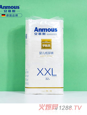 安慕斯婴儿纸尿裤XXL