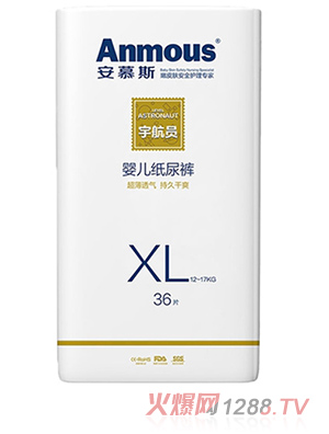 安慕斯婴儿纸尿裤XL