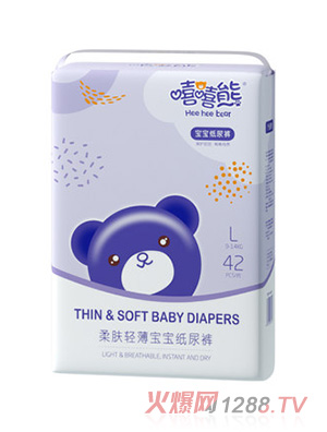 嘻嘻熊紫色大包纸尿裤