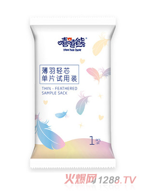 嘻嘻熊薄羽轻芯纸尿裤试用装