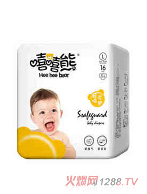 嘻嘻熊超薄透气纸尿裤