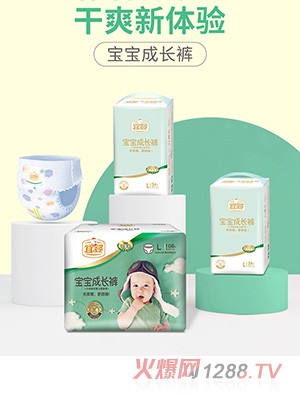 宜婴宝宝成长裤L