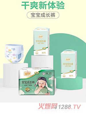 宜婴宝宝成长裤M