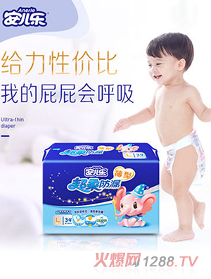 安儿乐超柔防漏纸尿片