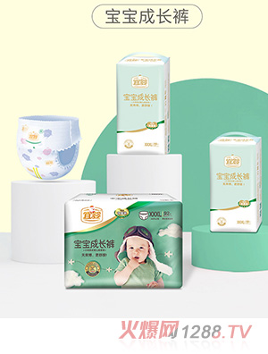 宜婴宝宝成长裤XXXL