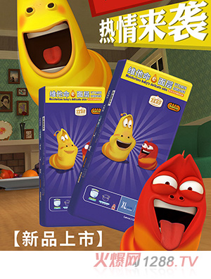 宜婴爆笑虫子拉拉裤XL72片