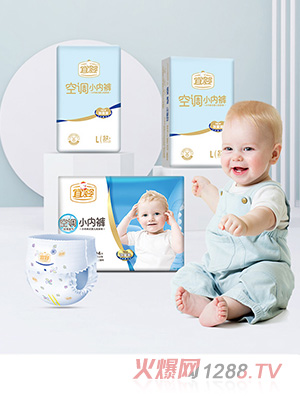 宜婴空调小内裤L